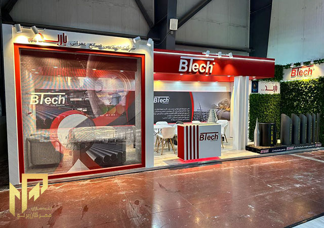 مهندسی صنایع عمرانی باربد فن آور