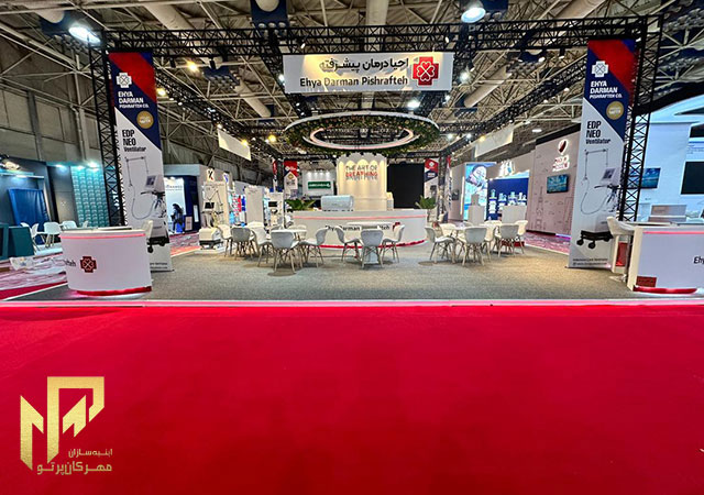 احیا درمان پیشرفته