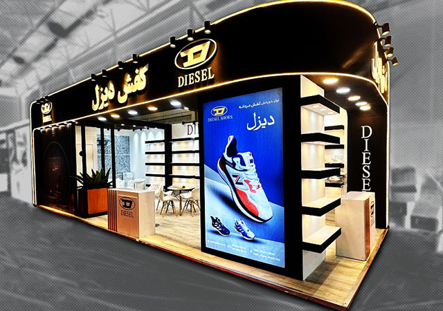 شرکت کفش دیزل