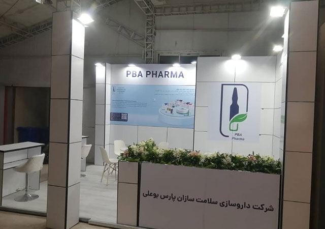 شرکت داروسازی سلامت سازان پارس بوعلی