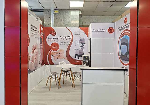 شرکت احیا درمان پیشرفته