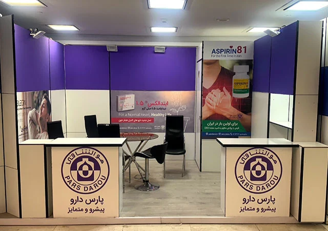 شرکت داروسازی پارس دارو