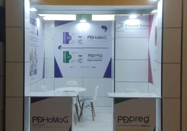 شرکت پویش دارو