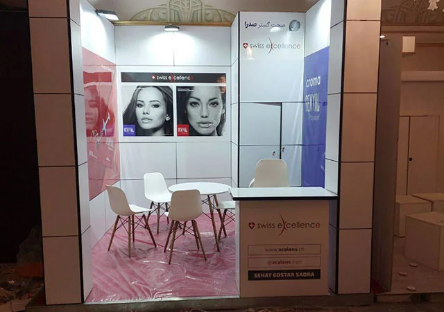 شرکت صحت گستر صدرا