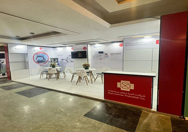 نیکتین دارو