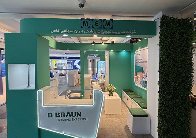 هلدینگ برتر